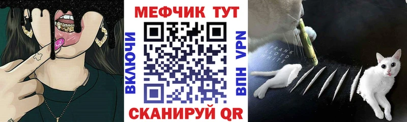 Сколько стоит Билибино Кокаин Меф мяу мяу Гашиш Амфетамин Канабис Alpha PVP