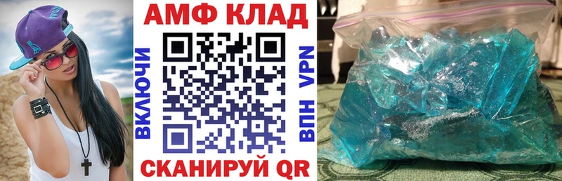 наркотики  Билибино  АМФ Premium 