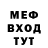 Метамфетамин мет II III