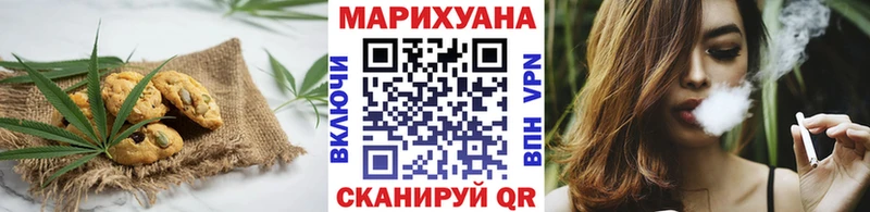 Canna-Cookies марихуана  магазин продажи   Билибино 