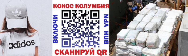 где можно купить наркотик Билибино КОКАИН Fish Scale