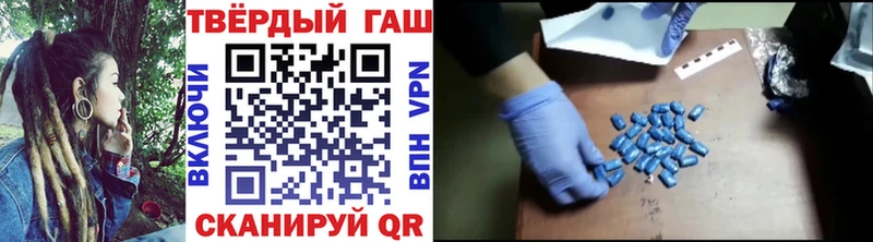гидра как зайти  Билибино  Гашиш убойный  продажа наркотиков 