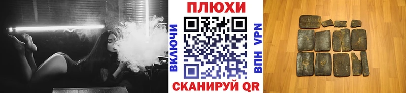 Гашиш Изолятор Билибино
