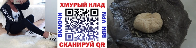 Героин Афган  Билибино 