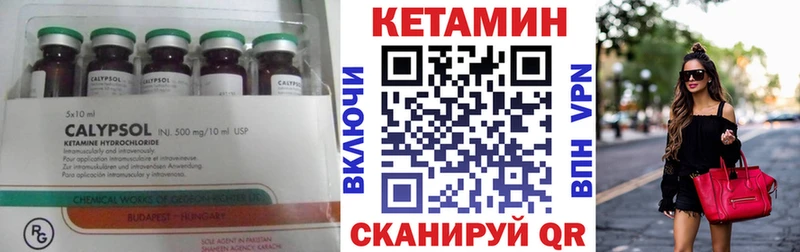 хочу   мориарти телеграм  Кетамин ketamine  Билибино 