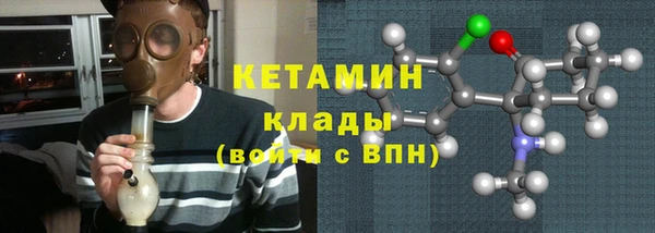 spice Белокуриха