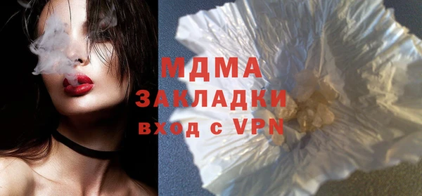бутик Богданович