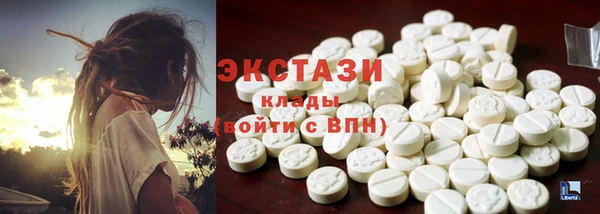 соль ск Белоозёрский