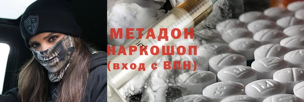 spice Белокуриха