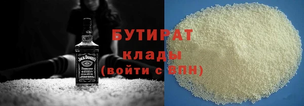 бутик Богданович