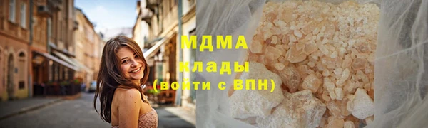 PSILOCYBIN Богородицк