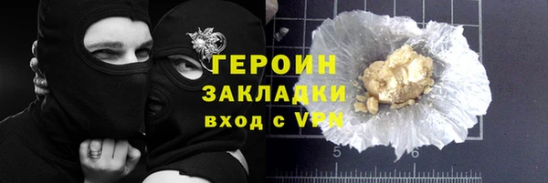 spice Белокуриха