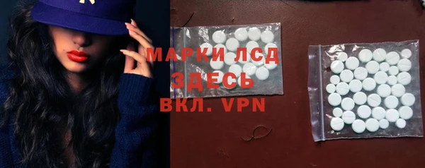 соль ск Белоозёрский