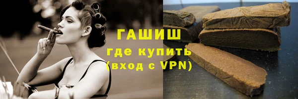 spice Белокуриха