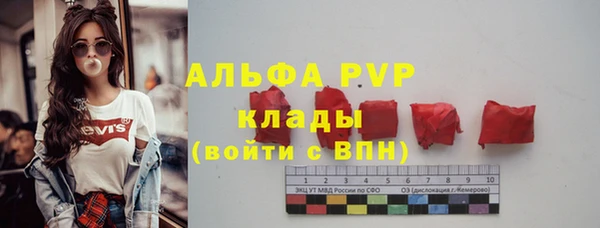 соль ск Белоозёрский