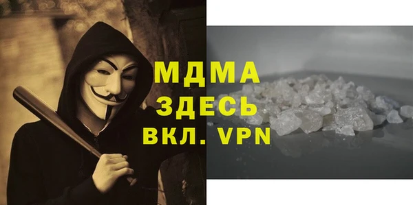 соль ск Белоозёрский