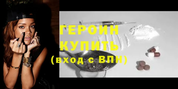 spice Белокуриха