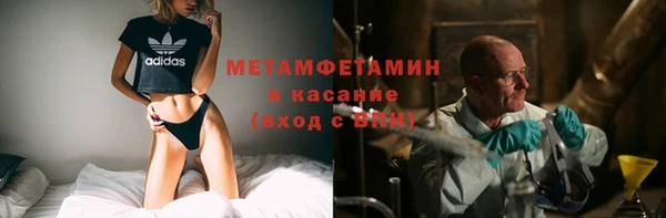 прущая мука Беломорск