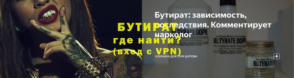 кристаллы Богородск
