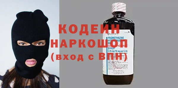 spice Белокуриха