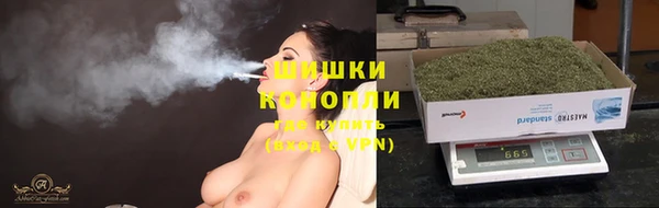 кристаллы Богородск