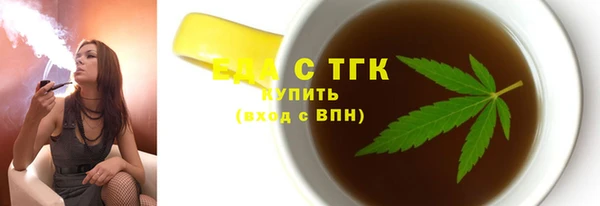 прущая мука Беломорск