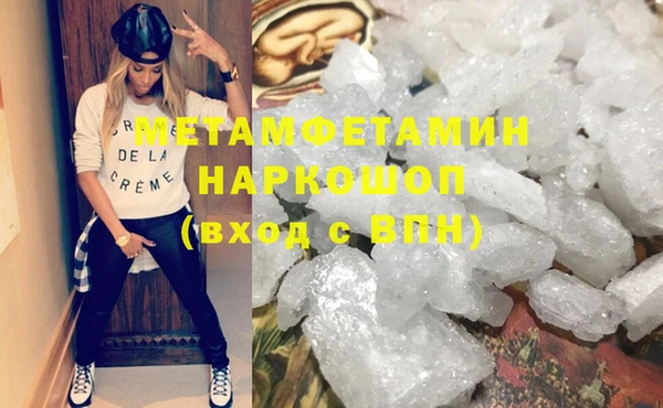 spice Белокуриха