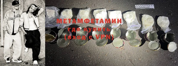 spice Белокуриха
