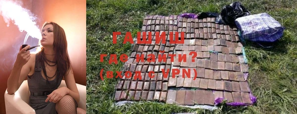 spice Белокуриха