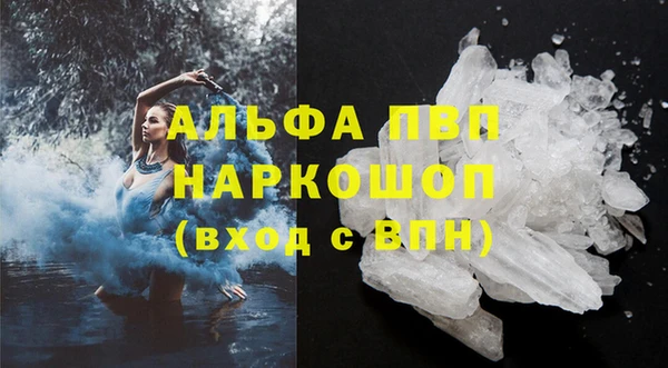 кристаллы Богородск