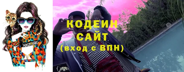 кристаллы Богородск