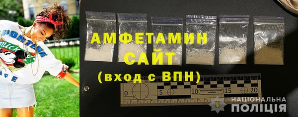 прущая мука Беломорск