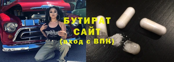 соль ск Белоозёрский
