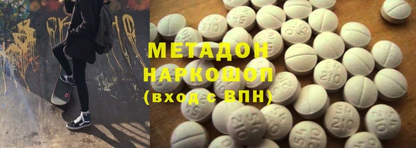 PSILOCYBIN Богородицк