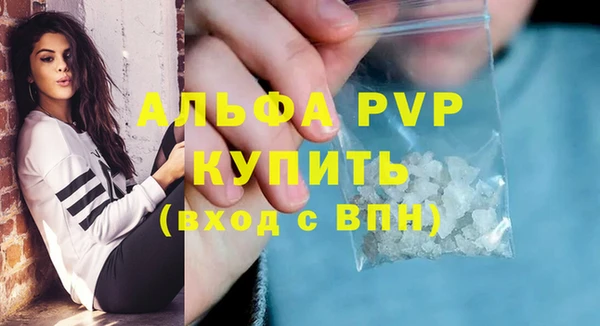 соль ск Белоозёрский
