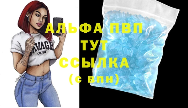 соль ск Белоозёрский