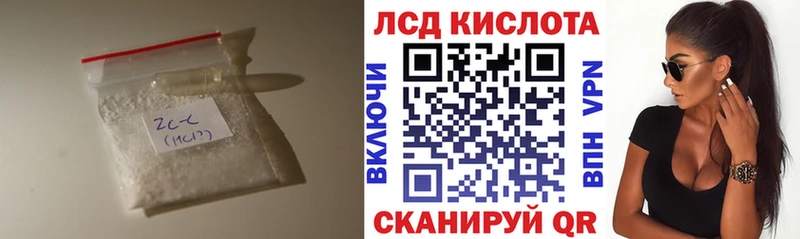 купить наркоту  Билибино  Лсд 25 экстази кислота 