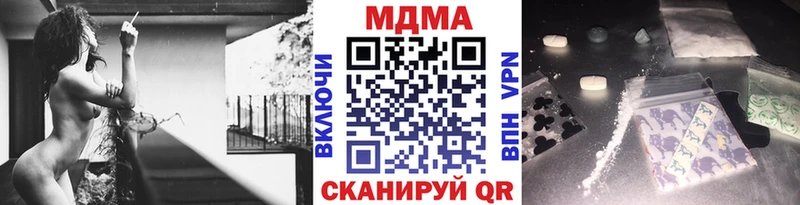 MDMA молли кракен ONION Билибино