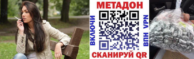 где купить наркоту  Билибино  МЕТАДОН белоснежный 