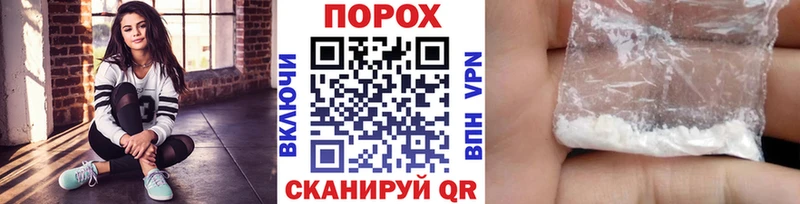 где купить наркотик  нарко площадка состав  Первитин витя  Билибино 