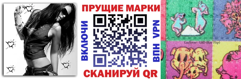 Марки NBOMe 1,8мг  Билибино 