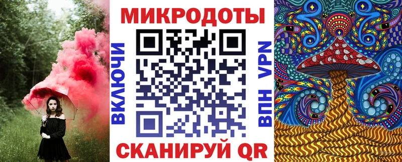 цены наркотик  Билибино  Псилоцибиновые грибы ЛСД 